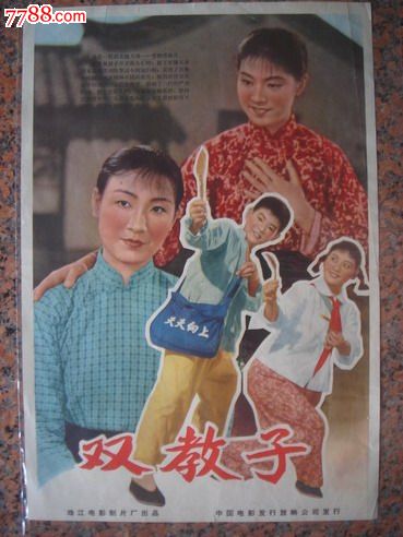 买个假的菲律宾 Meralco 电费单